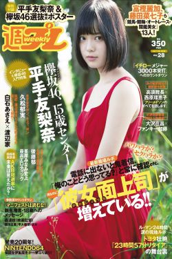 天官赐福第二季动漫免费观看