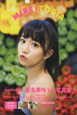 琉璃苣女孩