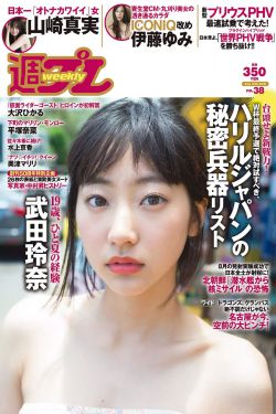 国防生电视剧全集