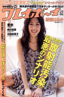 异邦人