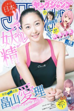 国产奶头好大揉着好爽视频