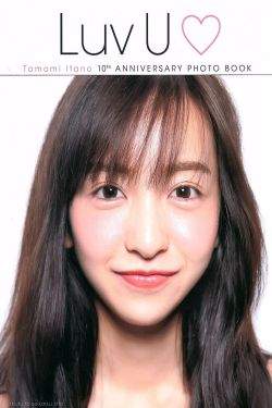 原神女角色翻白眼流眼泪流口水